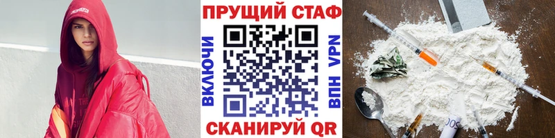 Магазины продажи наркотиков Губкинский КОКАИН Меф Амфетамин МЕТАМФЕТАМИН Alpha PVP МАРИХУАНА