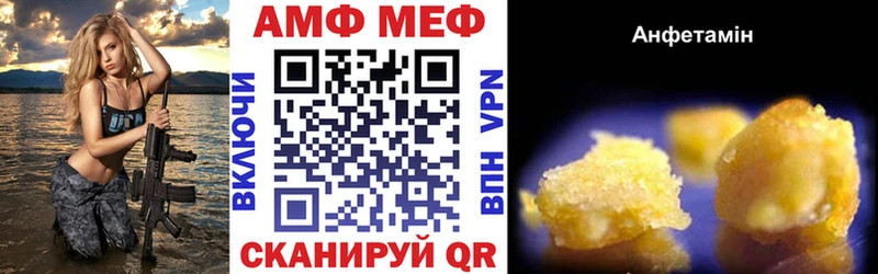 где купить наркоту Губкинский АМФЕТАМИН 97%