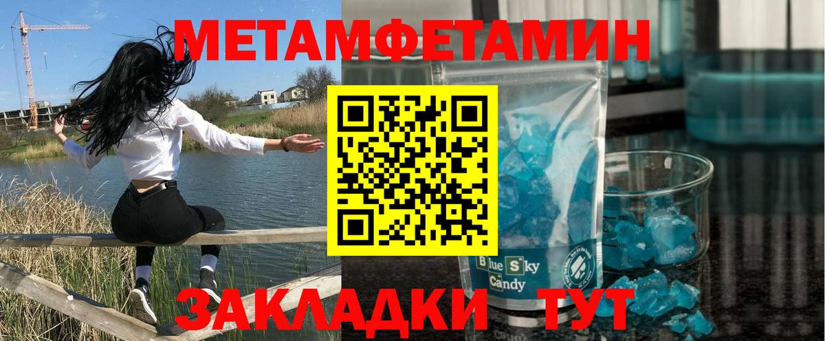 Amphetamine VHQ Губкинский