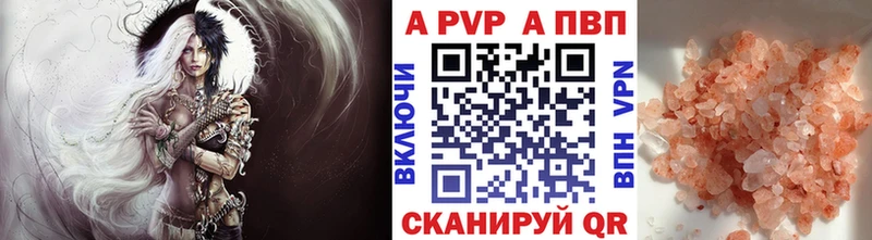shop наркотические препараты Губкинский A-PVP крисы CK
