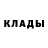 МЕТАДОН белоснежный Arnd Gast