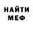 Кетамин ketamine George Manakov
