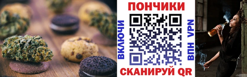 Cannafood конопля  Губкинский 