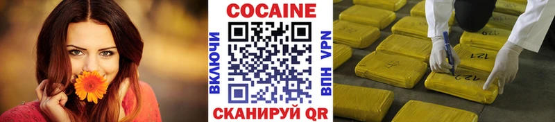 blacksprut ССЫЛКА  Губкинский  COCAIN 97% 