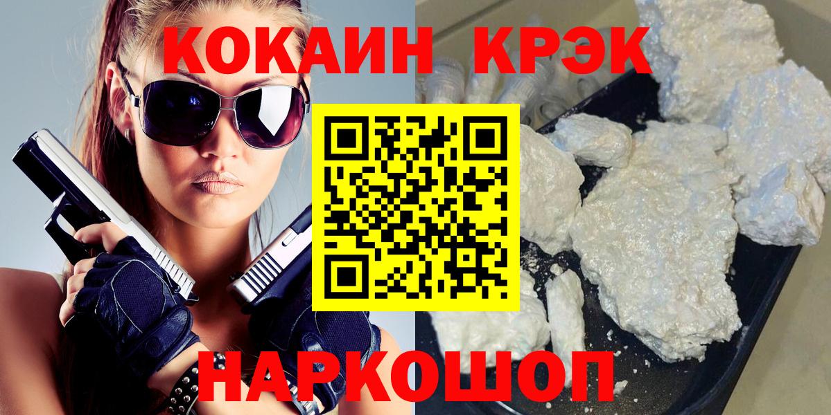 КОКАИН VHQ Губкинский