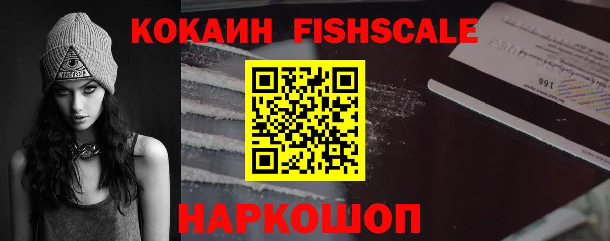 NBOMe Губкинский