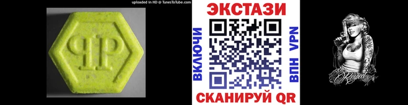 где купить наркоту  Губкинский  ЭКСТАЗИ XTC 