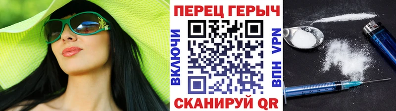 ГЕРОИН гречка Губкинский