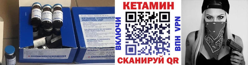 Кетамин VHQ  MEGA ONION  Губкинский  купить наркотик 