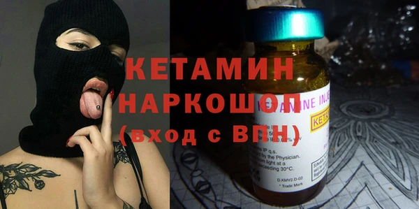 МДМА Белоозёрский
