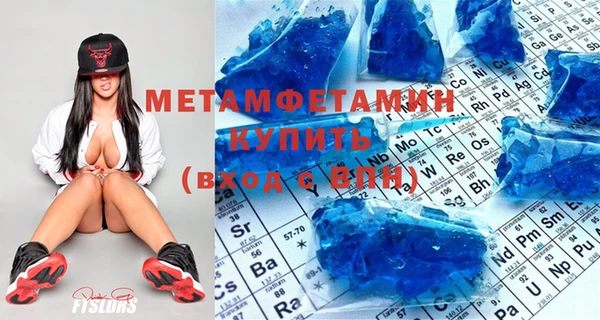 молекула духа Беломорск