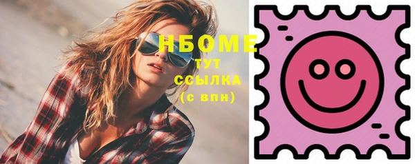 МДМА Белоозёрский