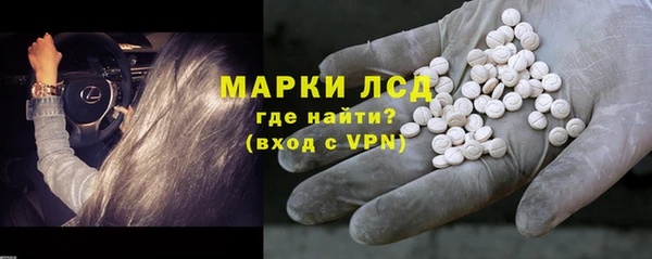 молекула духа Беломорск