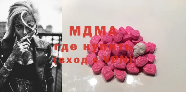 МДМА Белоозёрский