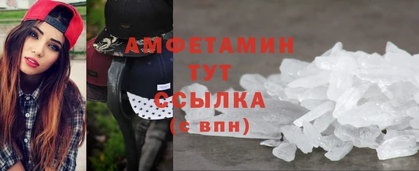 прущие крисы Белокуриха