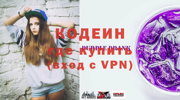 прущие крисы Белокуриха