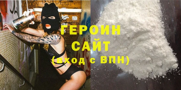 прущие крисы Белокуриха