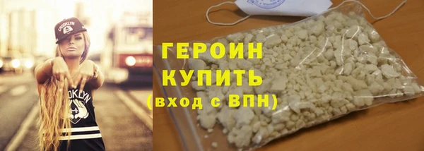 прущие крисы Белокуриха