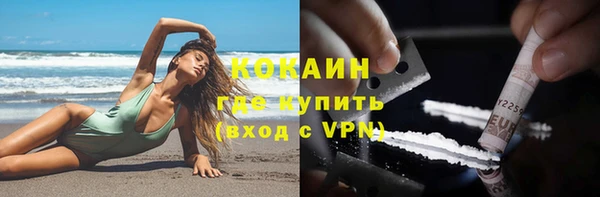 МДМА Белоозёрский