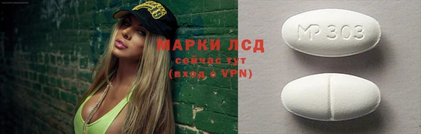прущие крисы Белокуриха