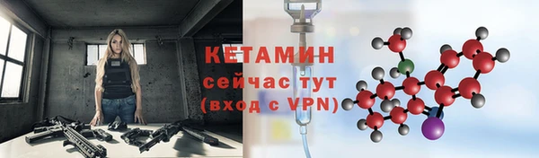 прущие крисы Белокуриха