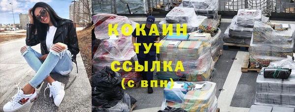 молекула духа Беломорск