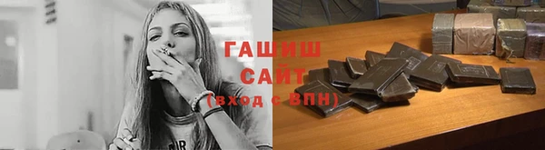 прущие крисы Белокуриха