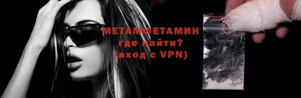 прущие крисы Белокуриха