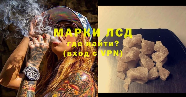 молекула духа Беломорск