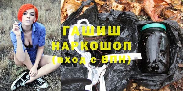 молекула духа Беломорск