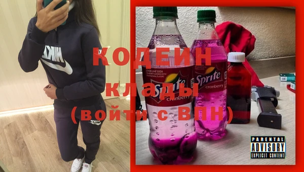молекула духа Беломорск