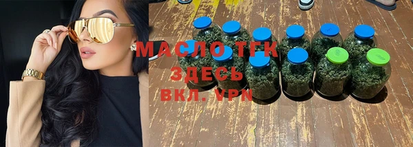 прущие крисы Белокуриха