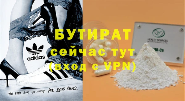 прущие крисы Белокуриха
