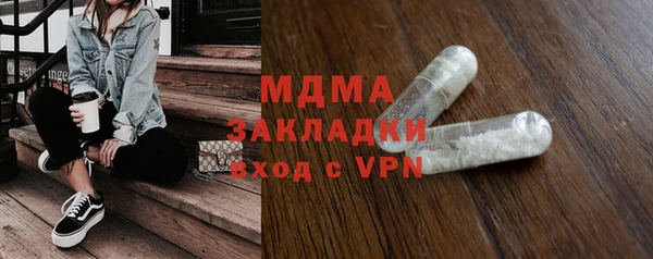 МДМА Белоозёрский