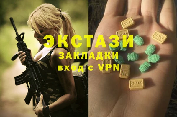 прущие крисы Белокуриха
