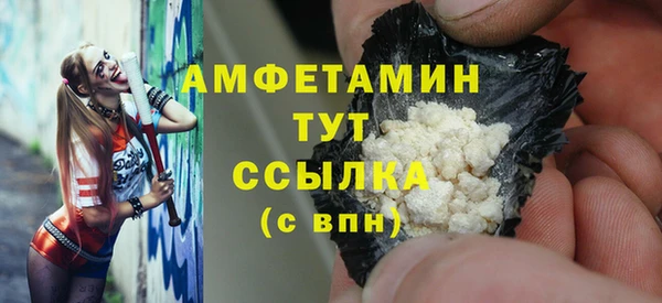 МДМА Белоозёрский