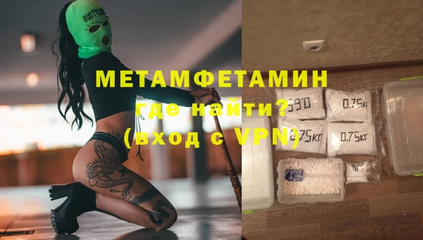 молекула духа Беломорск