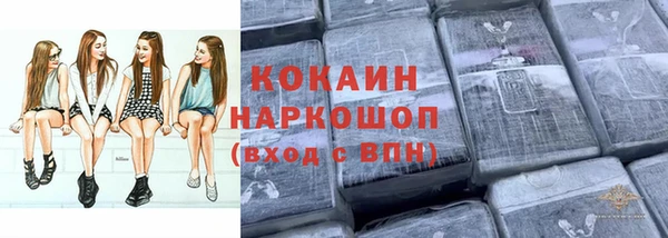 МДМА Белоозёрский