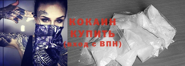 прущие крисы Белокуриха