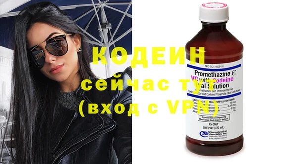 молекула духа Беломорск