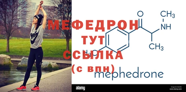 молекула духа Беломорск
