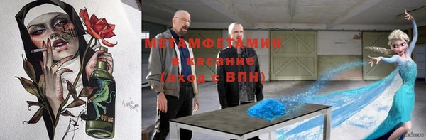 молекула духа Беломорск