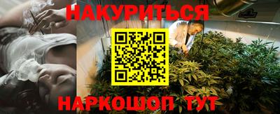каннабис Гагарин