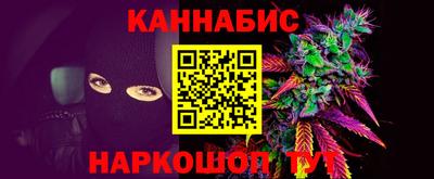 каннабис Гагарин