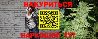 каннабис Гагарин