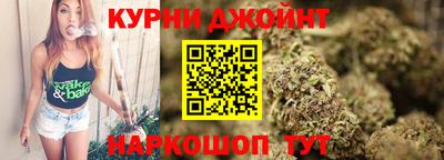 каннабис Гагарин