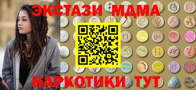 каннабис Гагарин