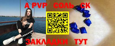 герыч Гай
