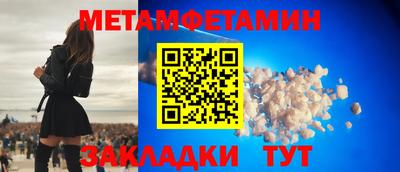 винт Гатчина