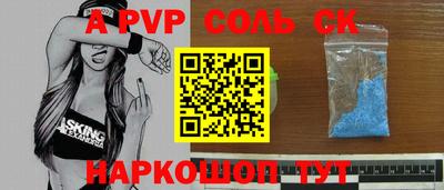 герыч Гай